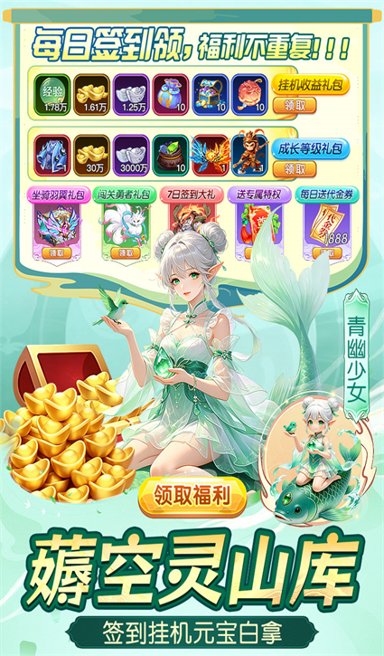一念长安测试版下载 一念长安测试版下载
