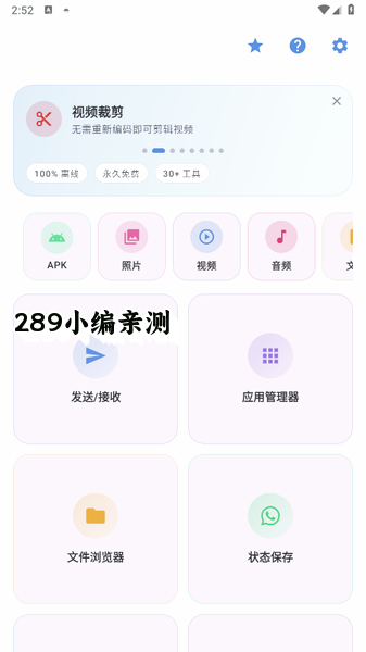 Wifi分享APP下载 Wifi分享APP下载