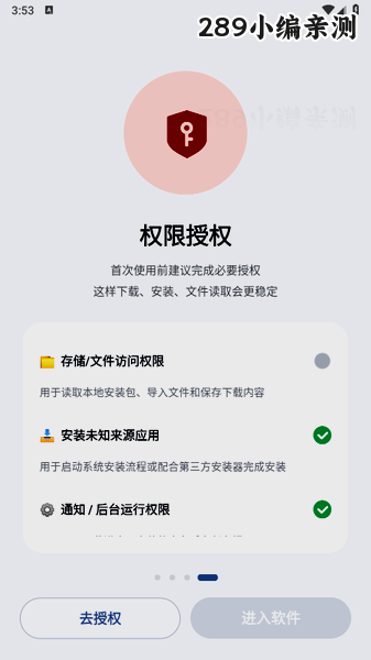 ����ApkӦ���г�����