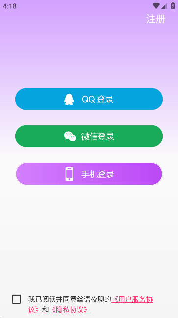 ˿��ҹ��app����
