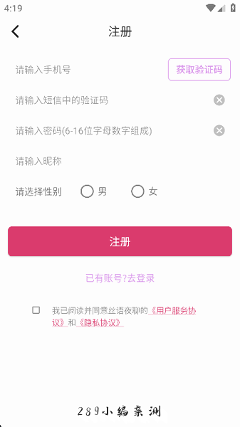 ˿��ҹ��app����