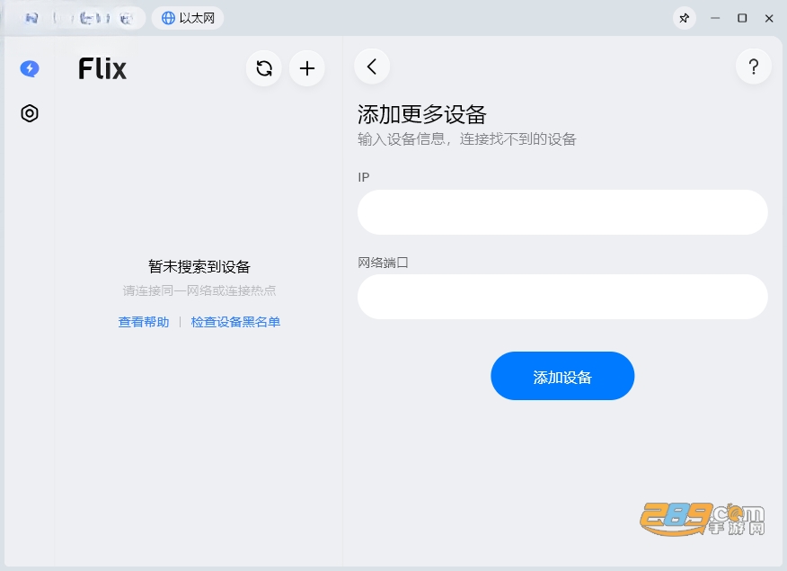 flix�촫�ٷ����԰�