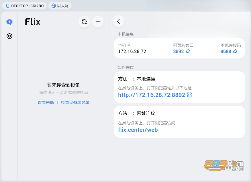flix�촫�ٷ����԰�