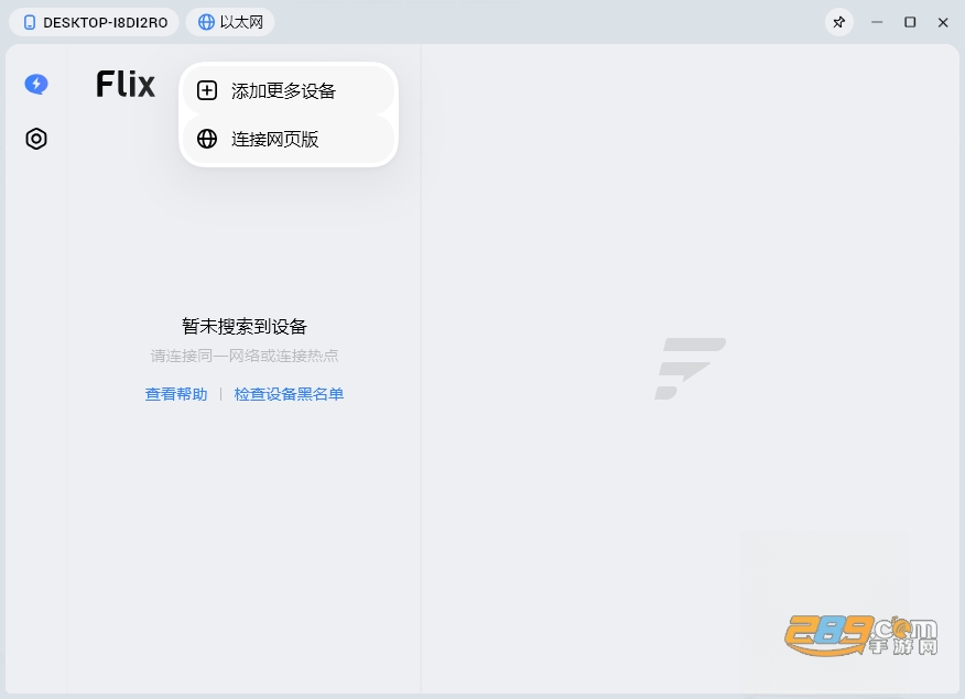 flix�촫�ٷ����԰�