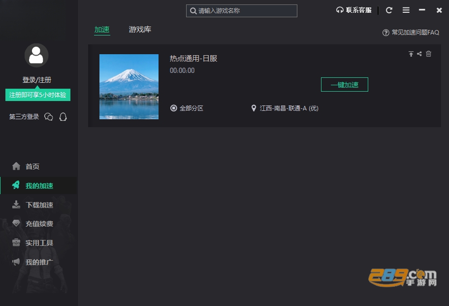 ��ţ�������ٷ����԰�