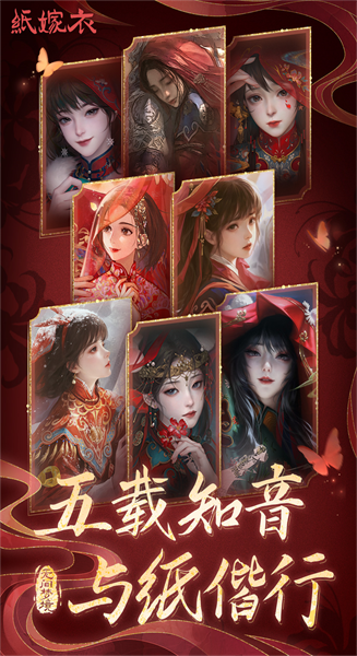 无间梦境安卓版下载 无间梦境安卓版下载