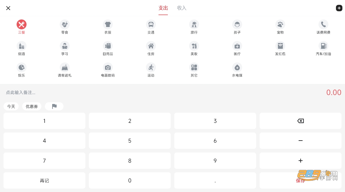 Ǯ�����˵��԰�