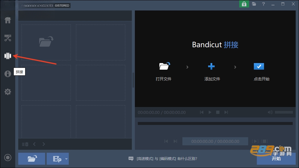 班迪剪辑桌面版 班迪剪辑桌面版