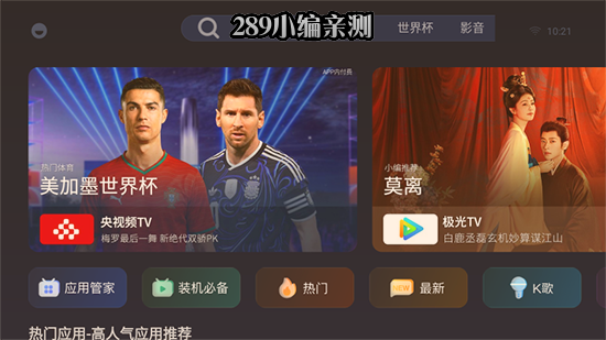 С���г�TV��ٷ�����