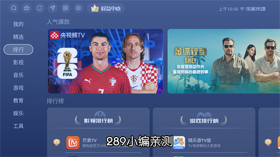乐家市场TV版下载 乐家市场TV版下载