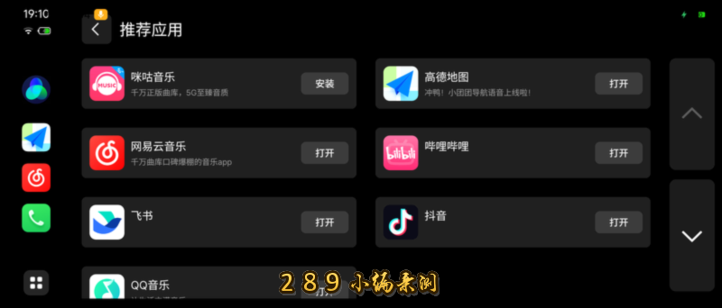 ���峵�ػ���app