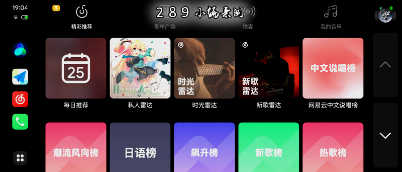 ���峵�ػ���app