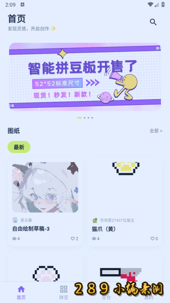 ��èƴ��APP����