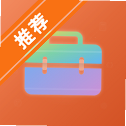���ֹ��ߺϼ�APP�ٷ�����v1.0.0 ��׿������