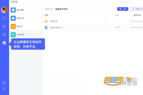 中通宝盒电脑版下载官方版 中通宝盒电脑版下载官方版