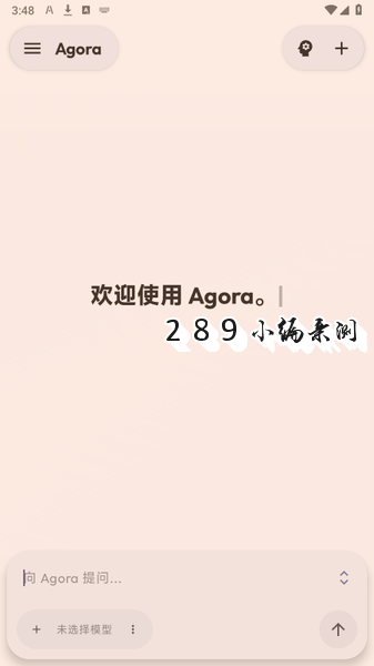 Agora AI����