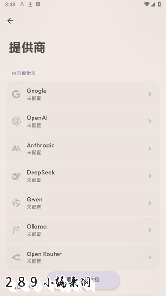 Agora AI����