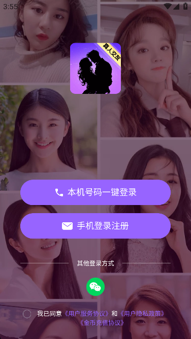 ������������app�ٷ�����