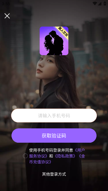 ������������app�ٷ�����