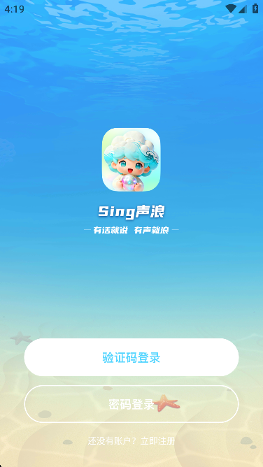 Sing�����罻app����