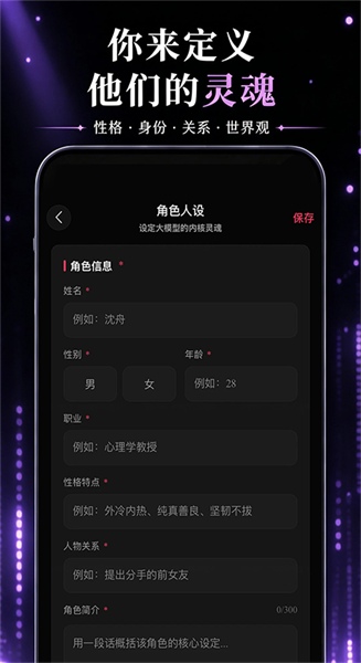 ���AI����app����