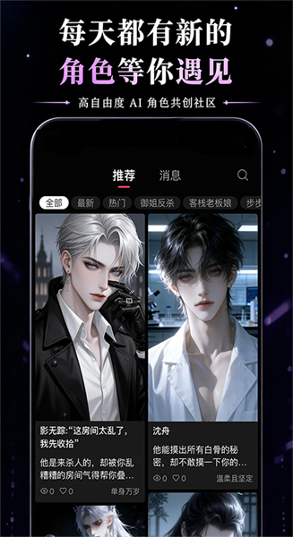 ���AI����app����