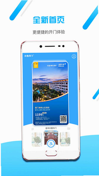 С�ÿ���app���°�����