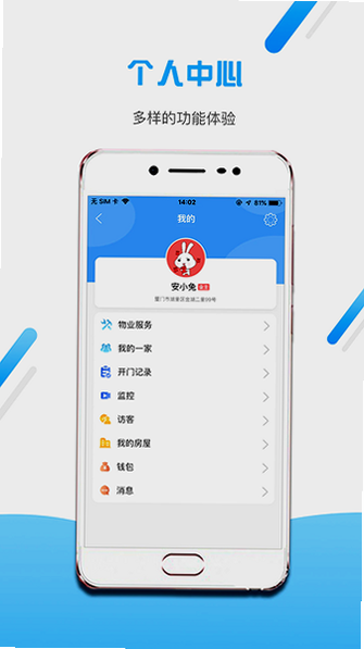 С�ÿ���app���°�����