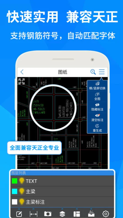 CAD���ٿ�ͼapp�ٷ�����
