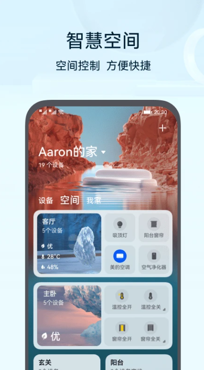 ��Ϊ�ǻ�����app�ٷ�����