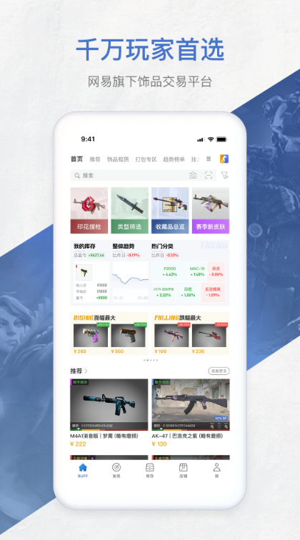 ����BUFF��Ϸ����app����