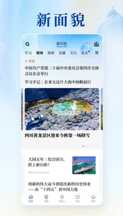 �»���app2026���°�����