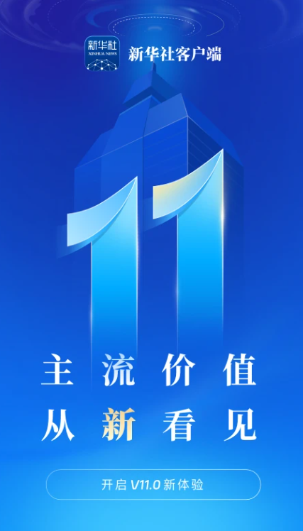�»���app2026���°�����