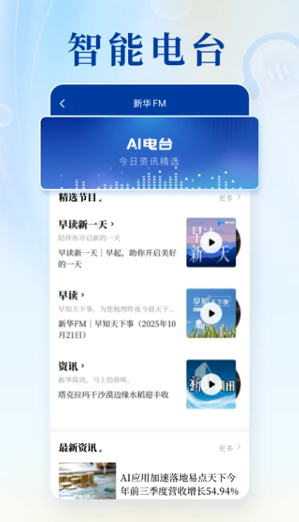 �»���app2026���°�����