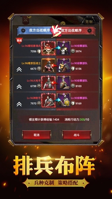 帝之兴