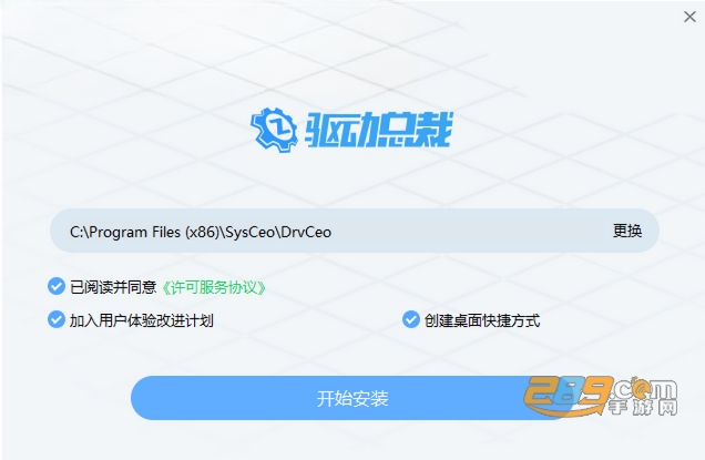 驱动总裁万能网卡版离线版 驱动总裁万能网卡版离线版