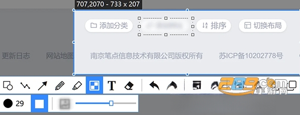 pixpin���������