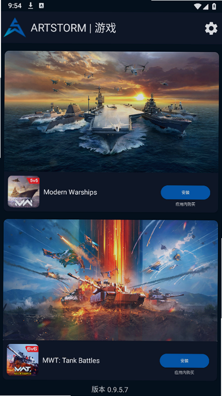 Artstorm Launcher�ֻ���ٷ�����