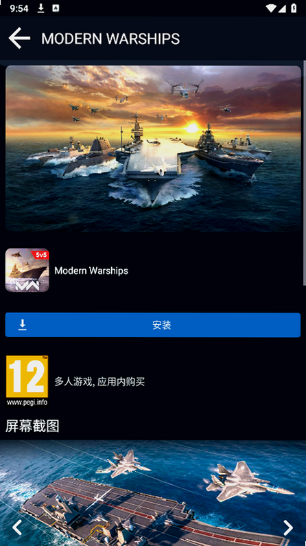 Artstorm Launcher�ֻ���ٷ�����