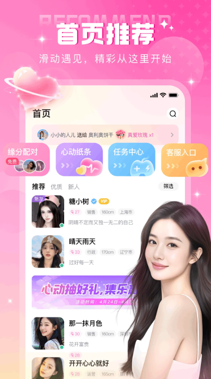 ��������app�ٷ�����