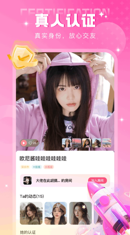 ��������app�ٷ�����