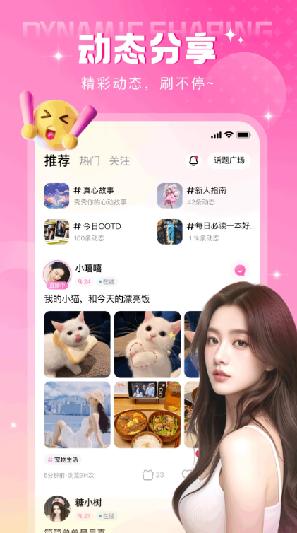 ��������app�ٷ�����