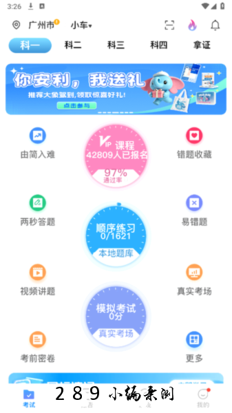 ����ݵ�Pro����