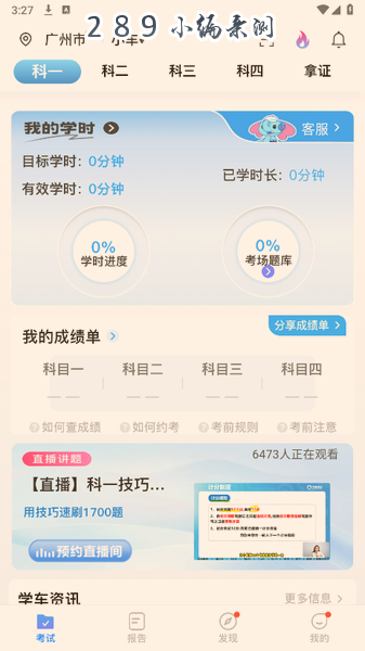 ����ݵ�Pro����