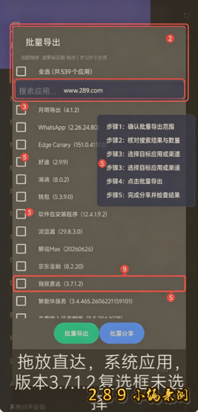 月明导出app 月明导出app