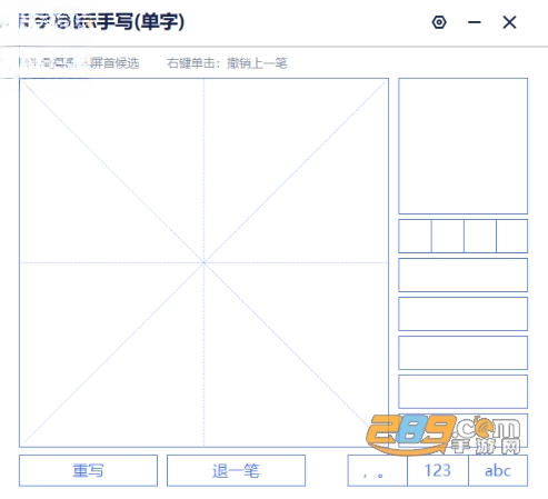Ѷ�����뷨pc�����ذ�װ���