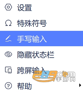 Ѷ�����뷨pc�����ذ�װ���