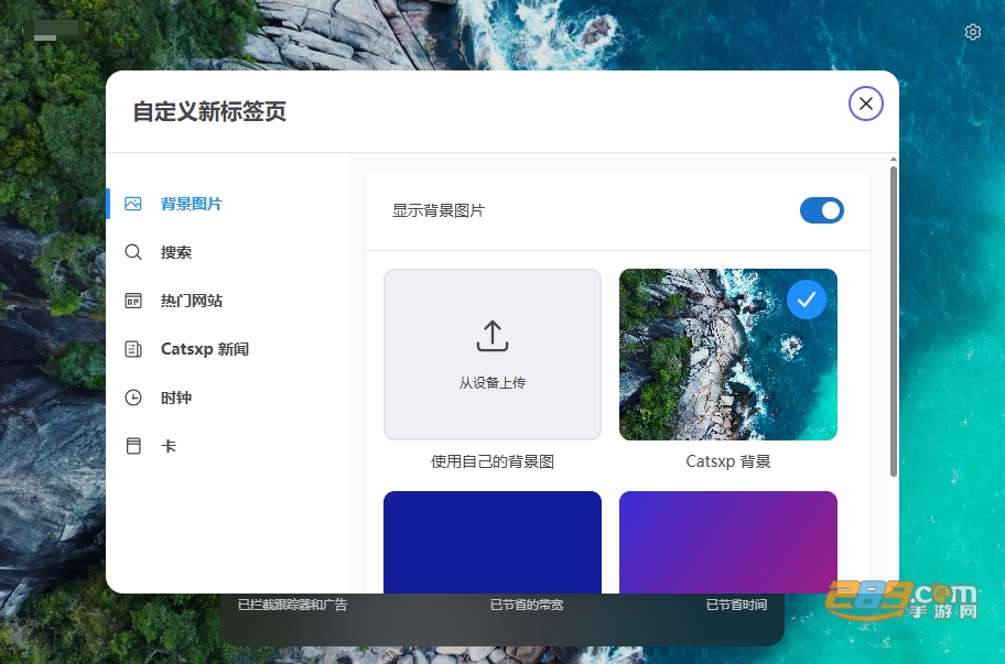 猫眼浏览器官方电脑版 猫眼浏览器官方电脑版