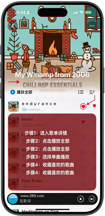 箭头音乐Amcfy Music官方下载 箭头音乐Amcfy Music官方下载