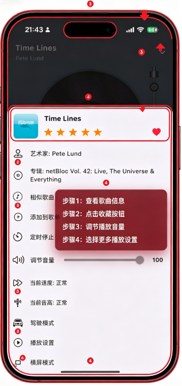 箭头音乐Amcfy Music官方下载 箭头音乐Amcfy Music官方下载